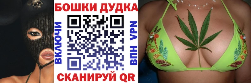 Наркота Приморско-Ахтарск Alpha PVP  АМФ  Гашиш  Меф 