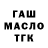 Гашиш 40% ТГК SGD .68