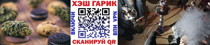 Canna-Cookies конопля  сайты даркнета наркотические препараты  Приморско-Ахтарск 