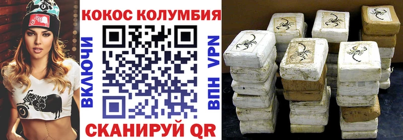 даркнет сайт  Приморско-Ахтарск  КОКАИН 98% 