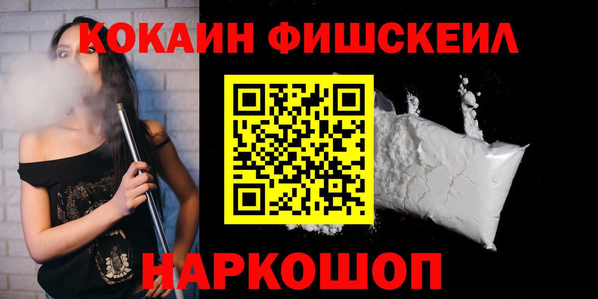Кокаин Боливия Приморско-Ахтарск