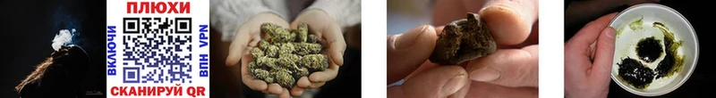 магазин наркотиков нарко площадка наркотические препараты Гашиш AMNESIA HAZE Приморско-Ахтарск