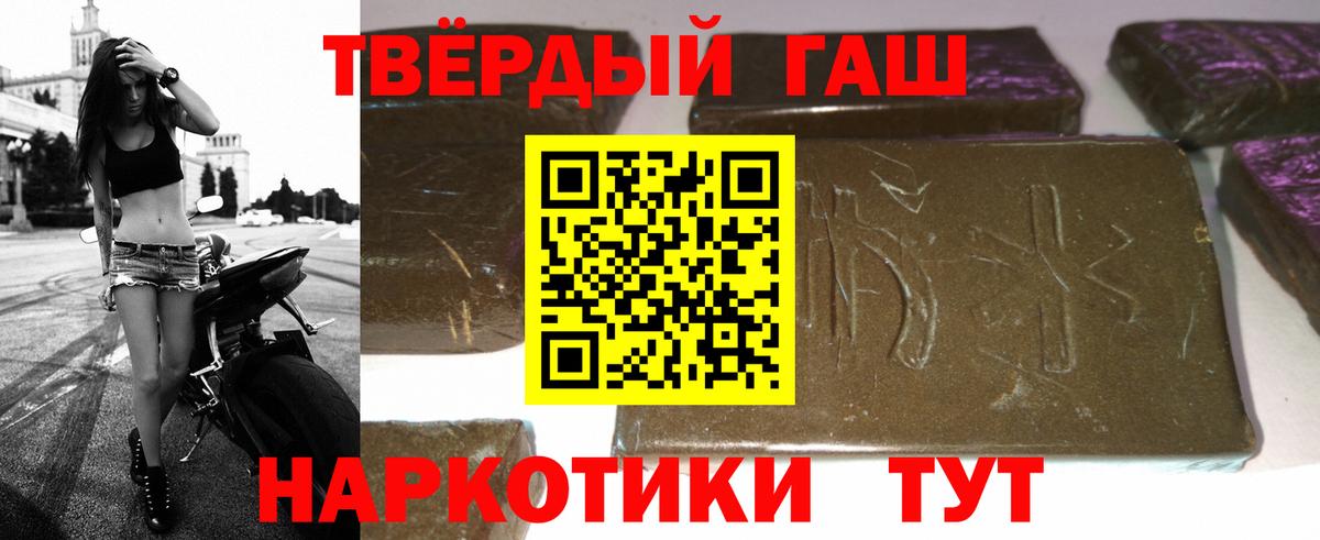 ЭКСТАЗИ  Приморско-Ахтарск  АМФЕТАМИН кристаллы  Вход с VPN  APVP СК   Меф кристаллы  КОКАИН  ГАШ  Марихуана 