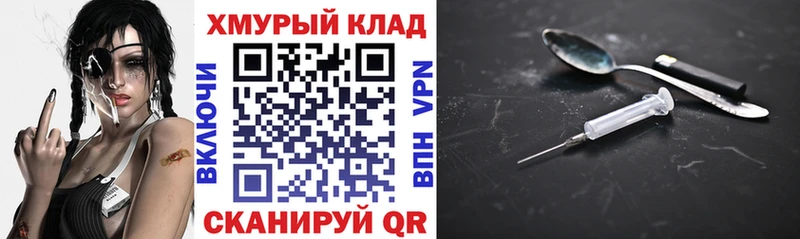как найти наркотики  Приморско-Ахтарск  mega ТОР  Героин афганец 