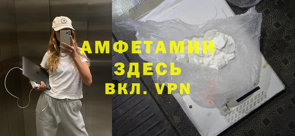 ALPHA-PVP Михайловка