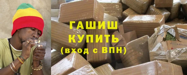 ALPHA-PVP Михайловка