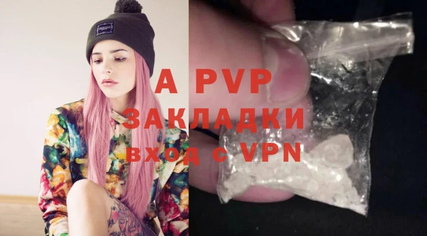 ALPHA-PVP Михайловка