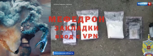 ALPHA-PVP Михайловка