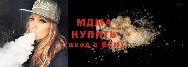 ALPHA-PVP Михайловка