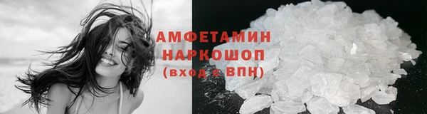 ALPHA-PVP Михайловка