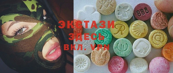 ALPHA-PVP Михайловка