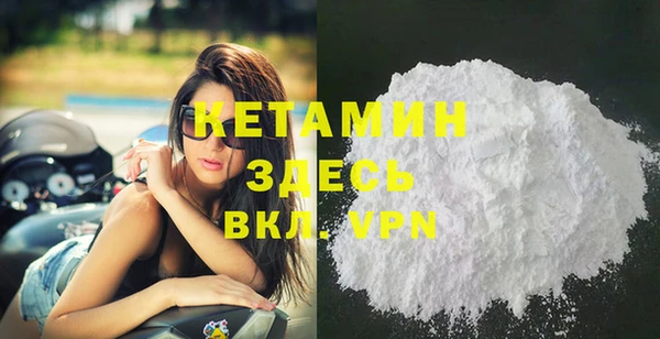 меф Болохово