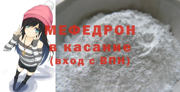 ALPHA-PVP Михайловка