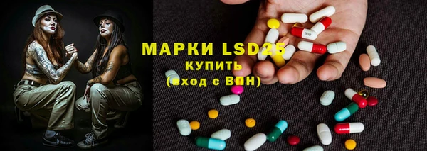 ALPHA-PVP Михайловка