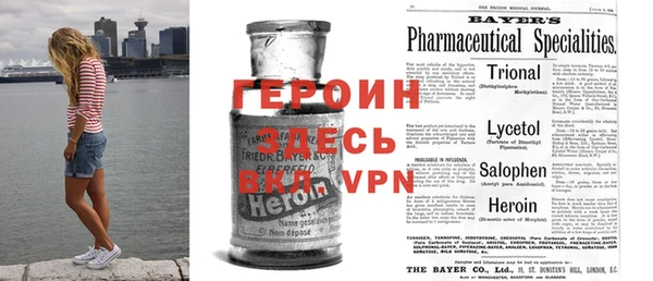 ALPHA-PVP Михайловка