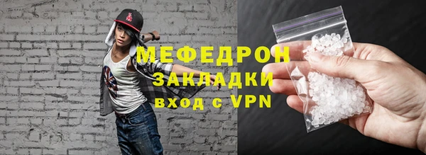 mdpv Навашино