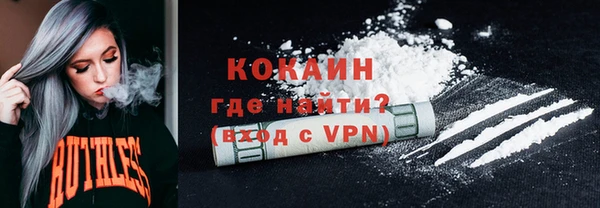 кокаин колумбия Надым