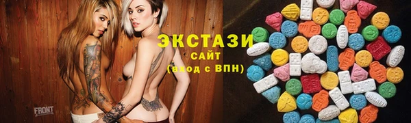 экстази Михайлов