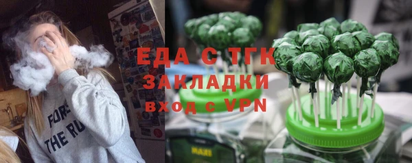 ALPHA-PVP Михайловка