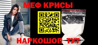 ALPHA-PVP Гусиноозёрск
