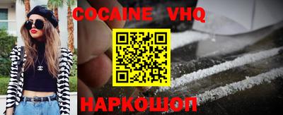 ALPHA-PVP Гусиноозёрск