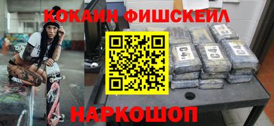 ALPHA PVP Гусь-Хрустальный