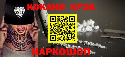 ALPHA-PVP Гусиноозёрск