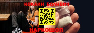 ALPHA-PVP Гусиноозёрск