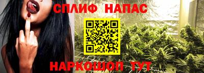 ALPHA-PVP Гусиноозёрск