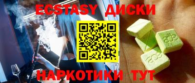 марки nbome Новоалександровск