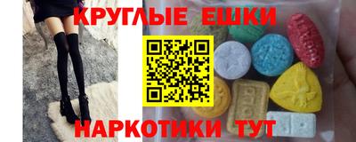 ALPHA-PVP Гусиноозёрск