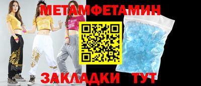 ALPHA-PVP Гусиноозёрск