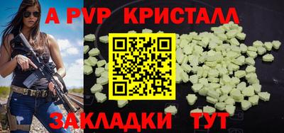 ALPHA-PVP Гусиноозёрск