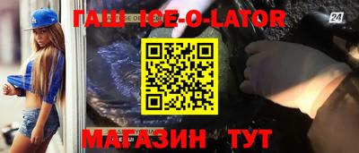 ALPHA PVP Гусь-Хрустальный