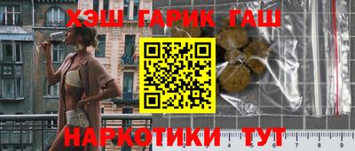 ALPHA PVP Гусь-Хрустальный