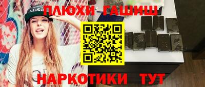ALPHA PVP Гусь-Хрустальный