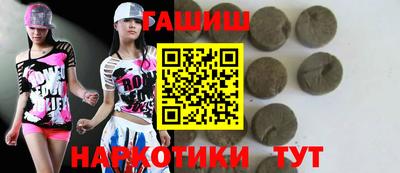 ALPHA PVP Гусь-Хрустальный