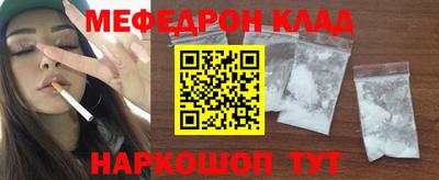 ALPHA-PVP Гусиноозёрск