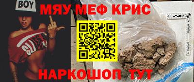 ALPHA-PVP Гусиноозёрск