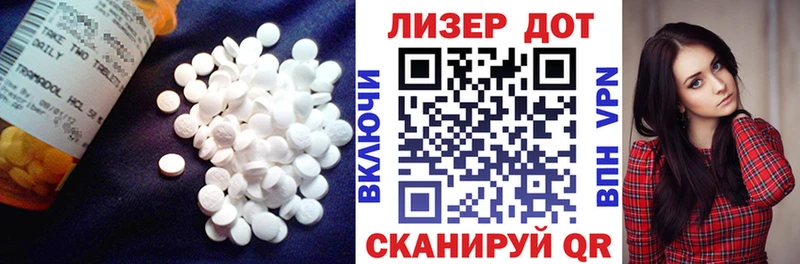 продажа наркотиков  Приморско-Ахтарск  Лсд 25 экстази ecstasy 
