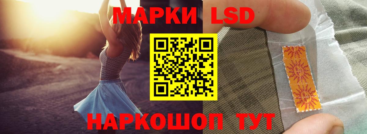 LSD-25 экстази ecstasy  Лсд 25 экстази  Приморско-Ахтарск  LSD-25 экстази ecstasy  Вход с VPN 