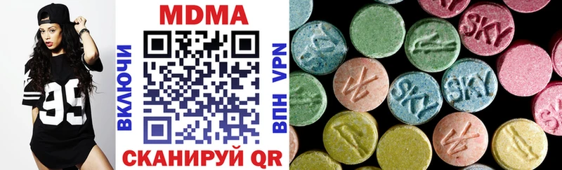 MDMA Molly купить Приморско-Ахтарск