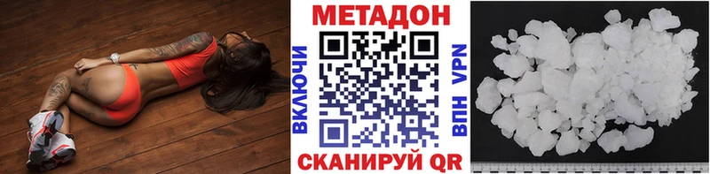 цена наркотик  Приморско-Ахтарск  кракен как войти  МЕТАДОН methadone 