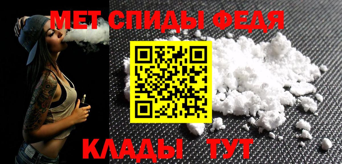 Метамфетамин Декстрометамфетамин 99.9%  Метамфетамин Декстрометамфетамин 99.9%  Вход с VPN  Приморско-Ахтарск 