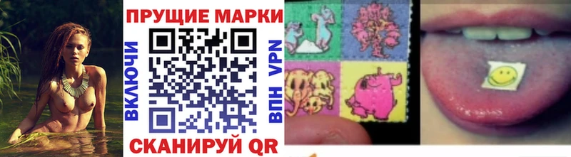 наркотики  Приморско-Ахтарск  Марки 25I-NBOMe 1,5мг 