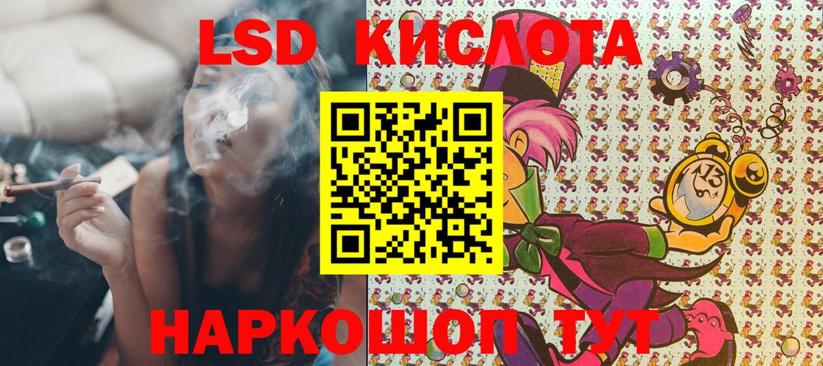 Приморско-Ахтарск  Марки NBOMe 1,5мг  Вход с VPN 