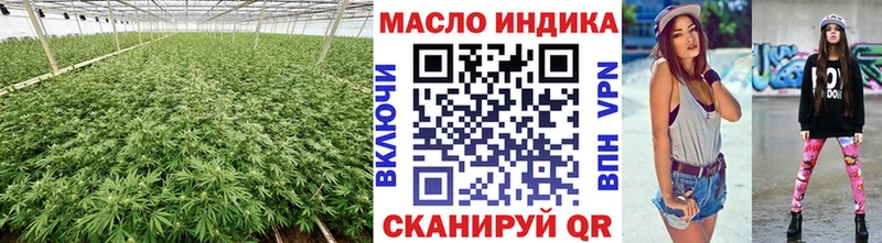 где купить наркотик  Приморско-Ахтарск  ТГК вейп с тгк 
