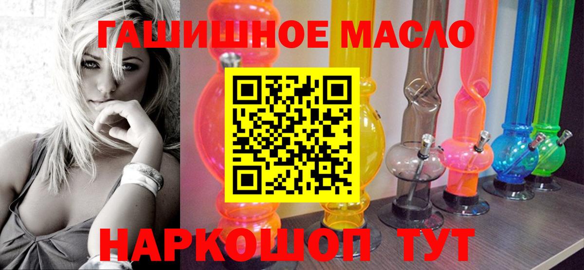 Дистиллят ТГК вейп  Вход с VPN  Приморско-Ахтарск  Дистиллят ТГК жижа 