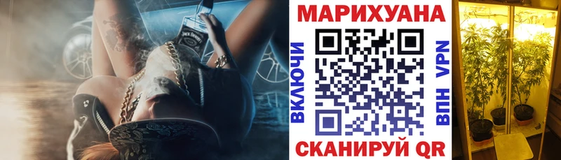 Каннабис планчик  Приморско-Ахтарск 