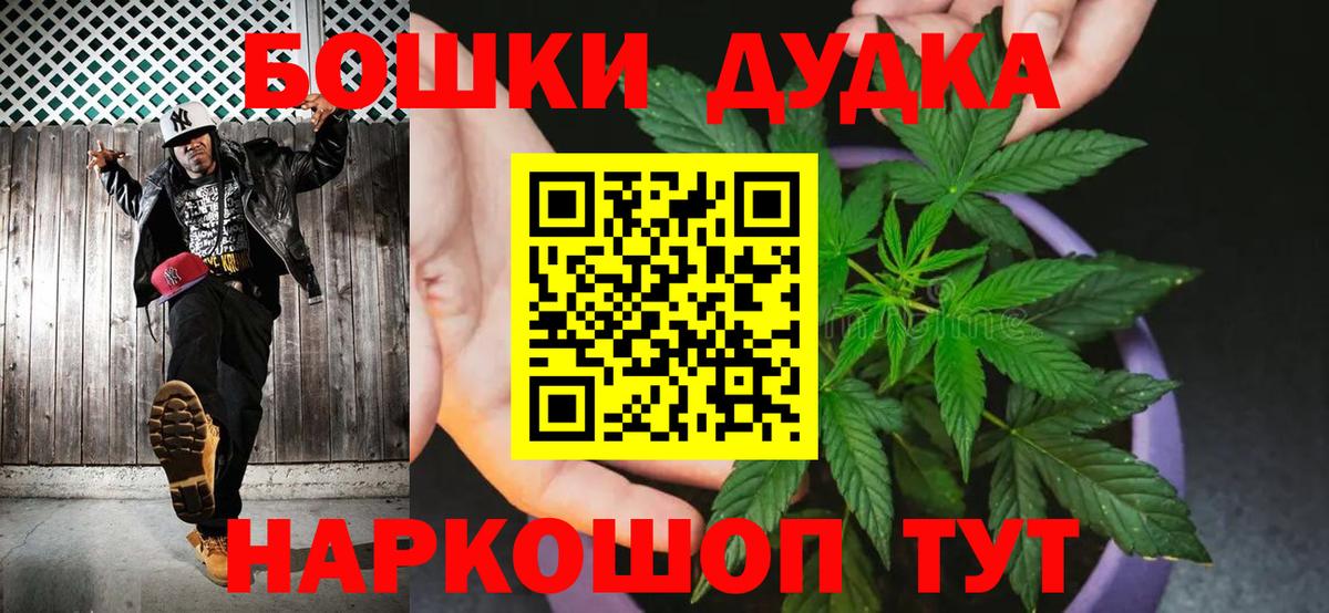 Марихуана сатива  Каннабис сатива  Каннабис индика  Приморско-Ахтарск  Вход с VPN 